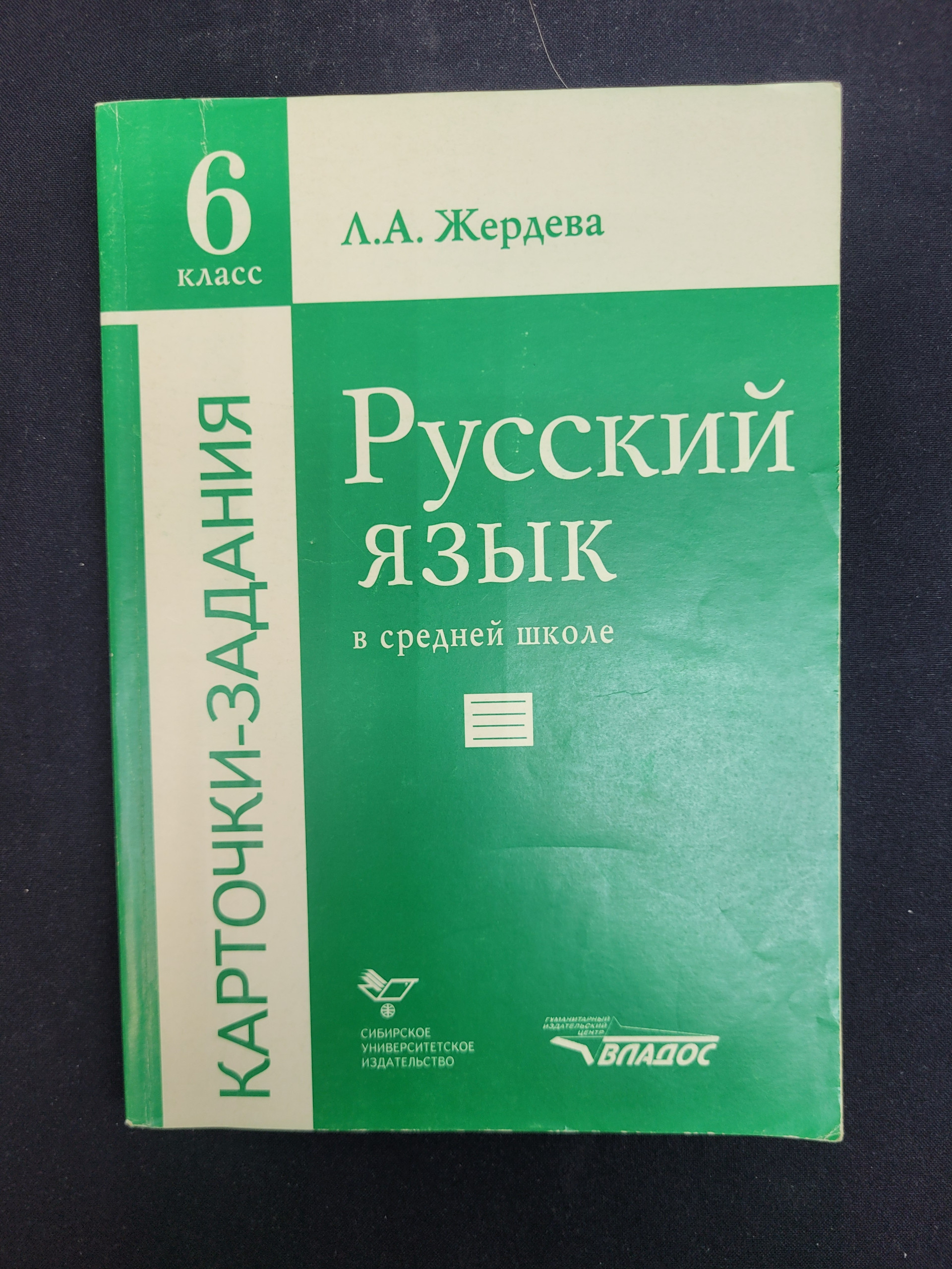 Картинка 1