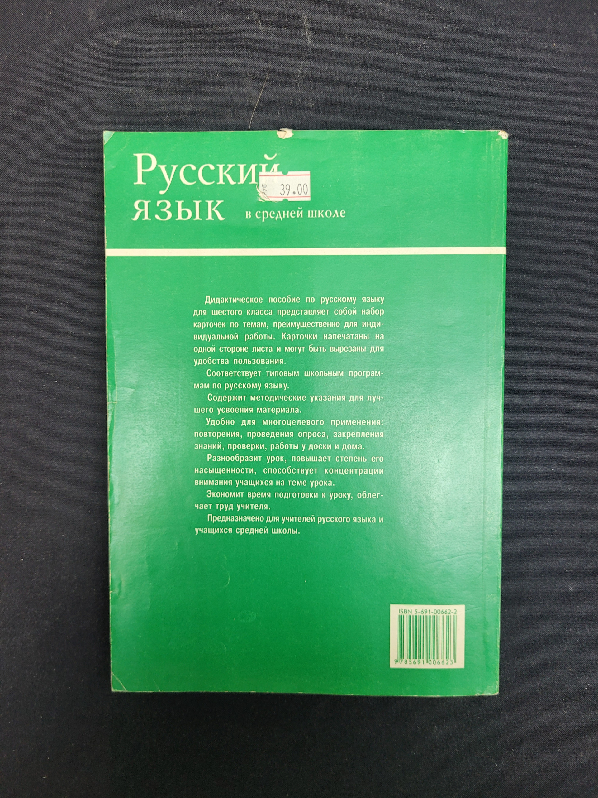 Картинка 3