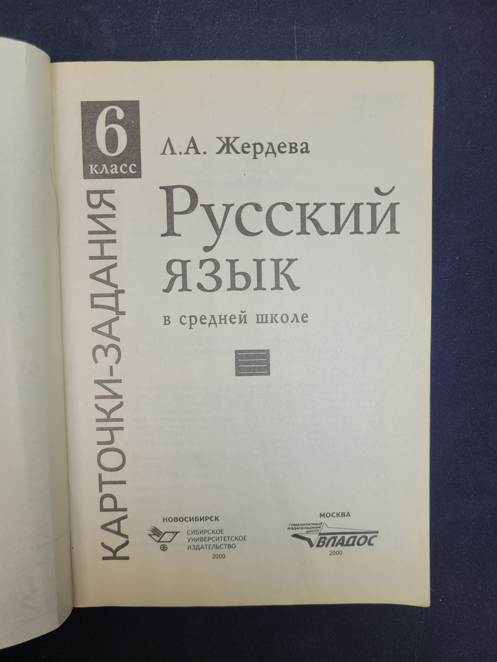 Картинка 4