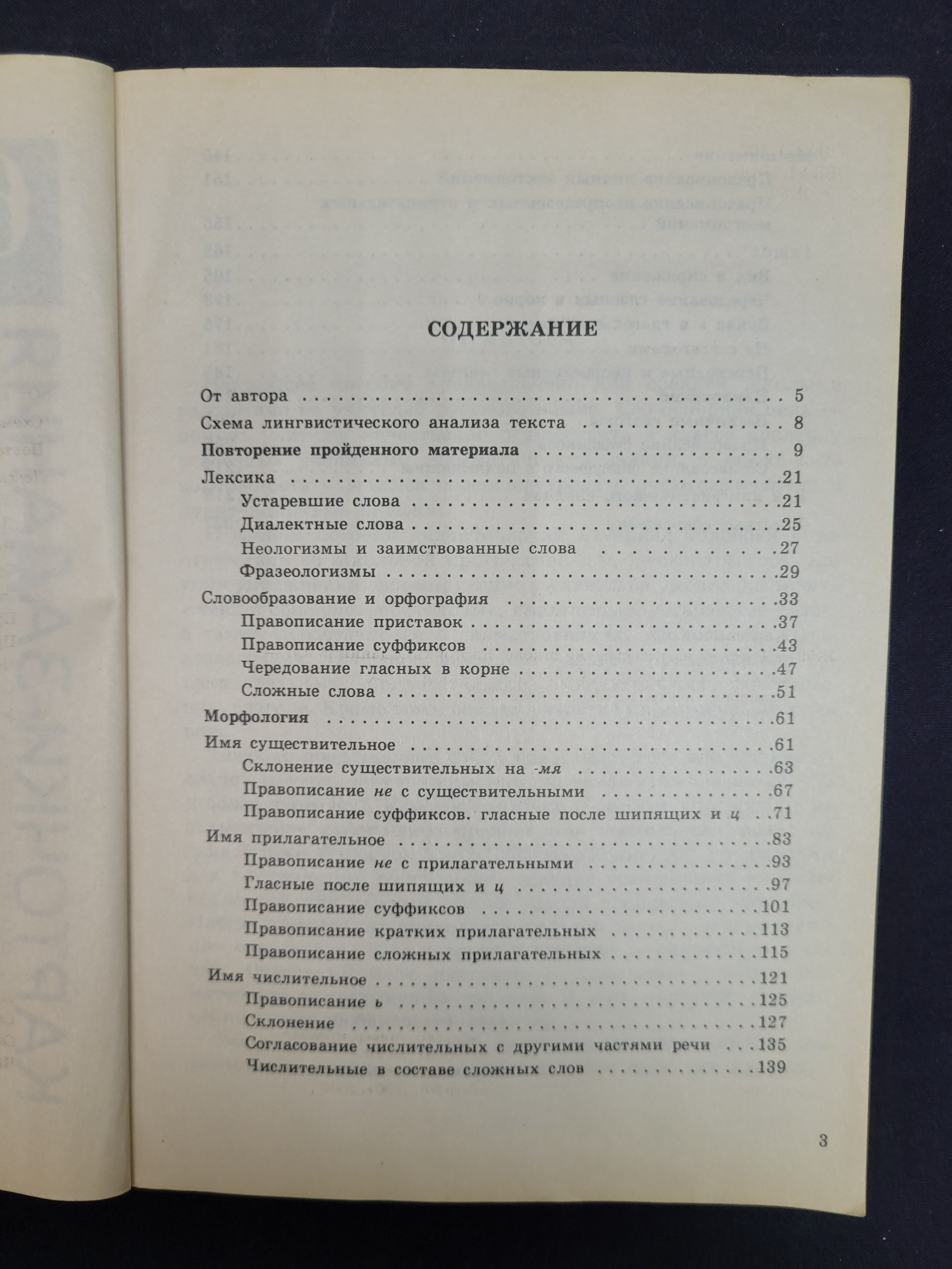 Картинка 6
