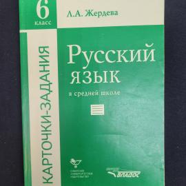 Картинка 1