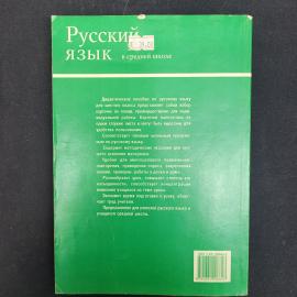 Картинка 3