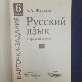 Картинка 4