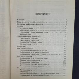 Картинка 6