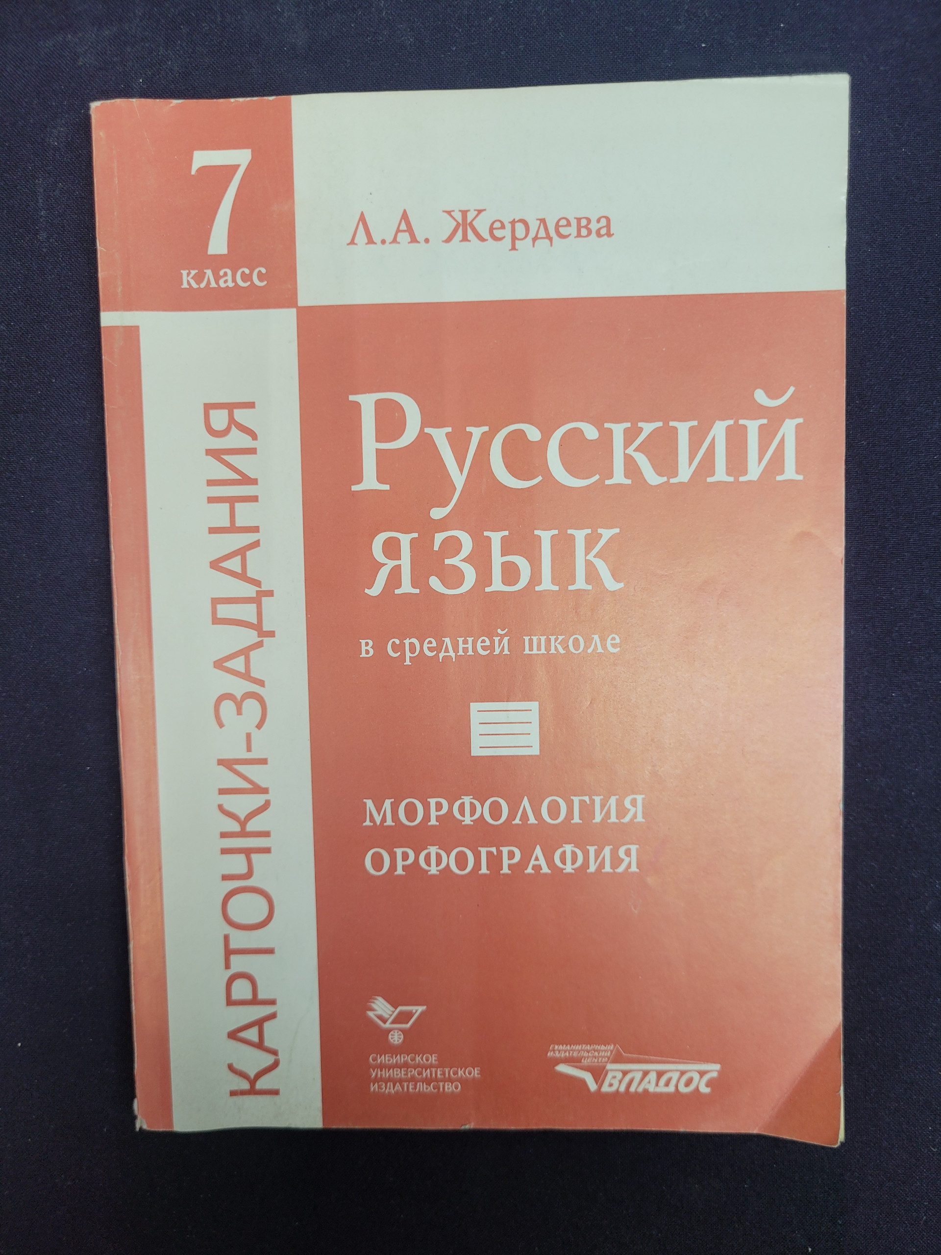 Картинка 1