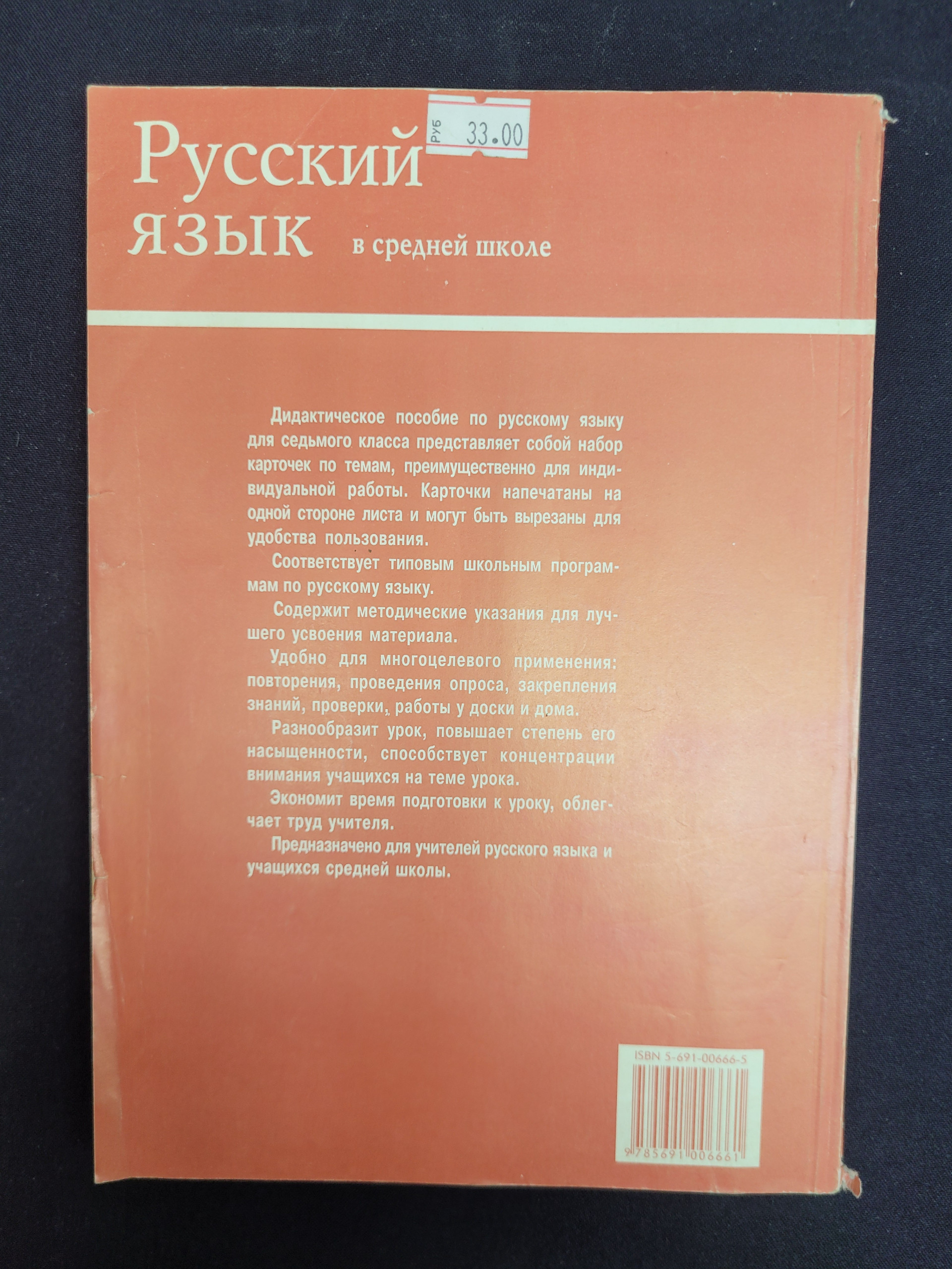 Картинка 3