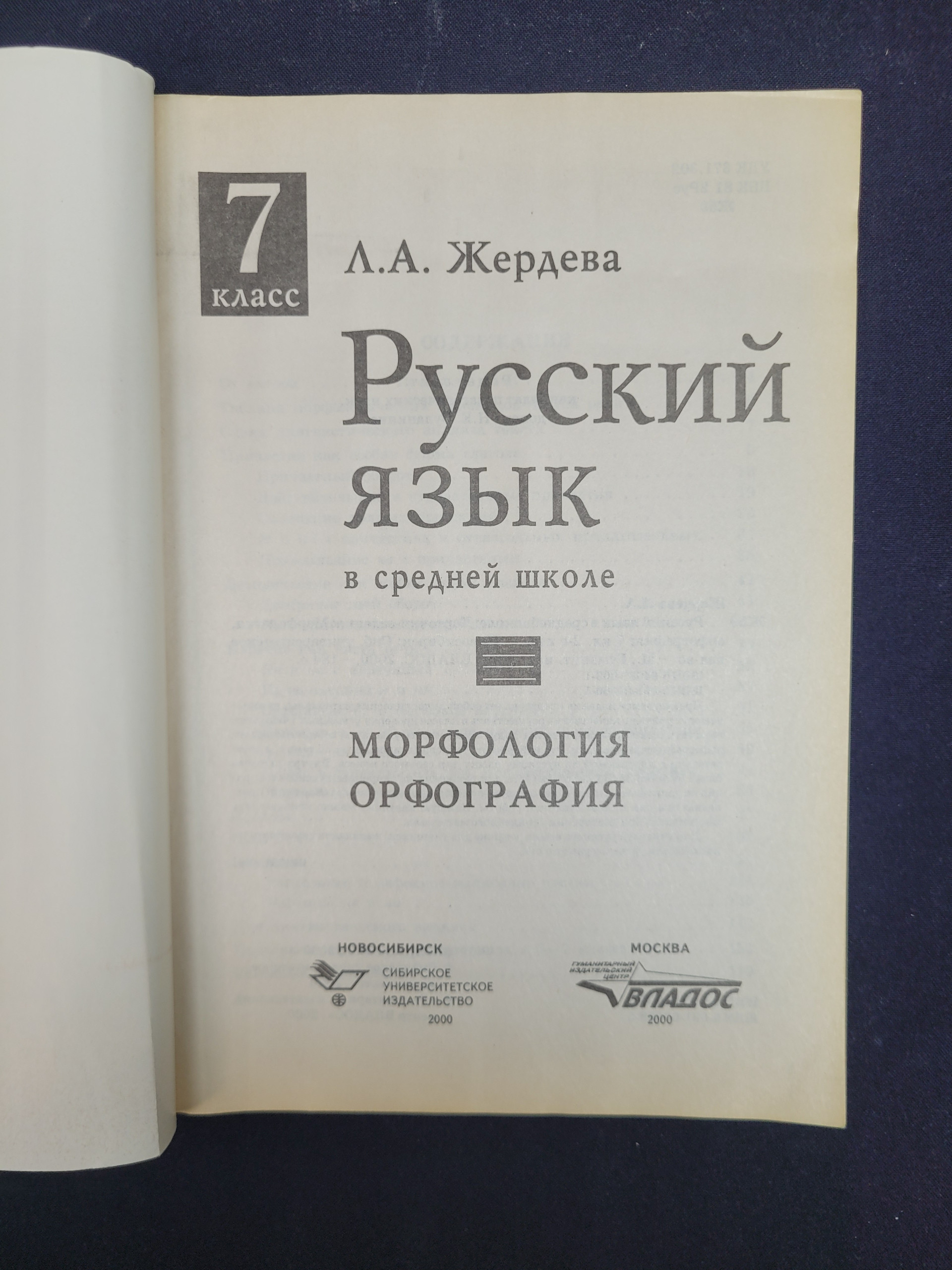 Картинка 4