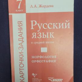 Картинка 1