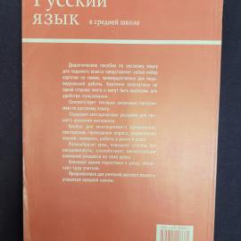 Картинка 3