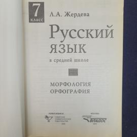 Картинка 4