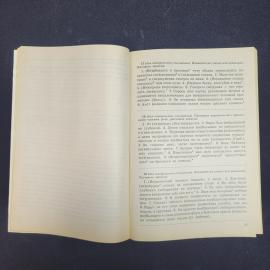 Картинка 5