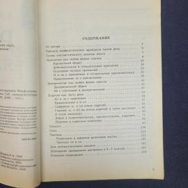 Картинка 6