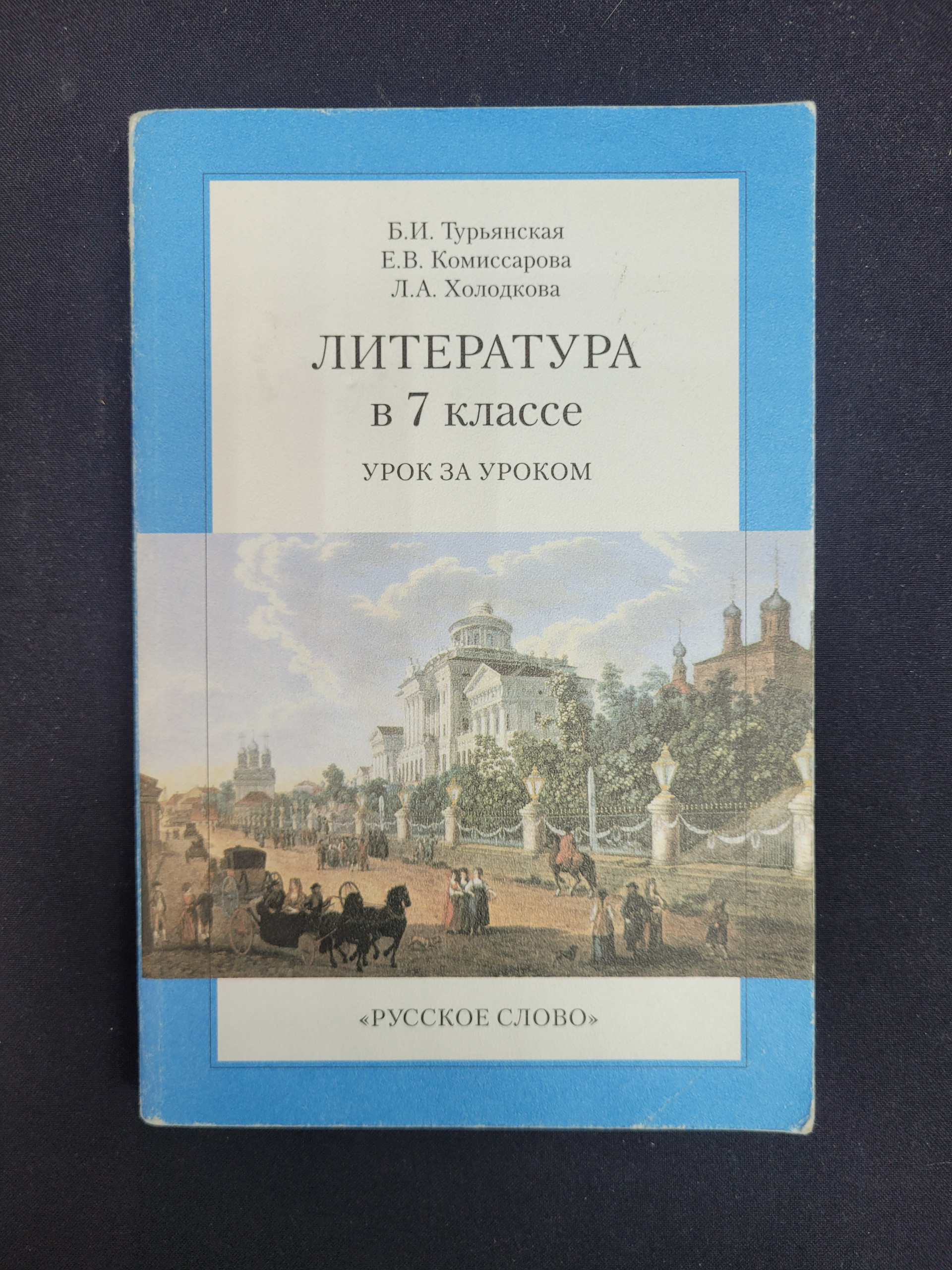 Картинка 1
