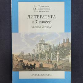 Картинка 1