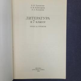 Картинка 3