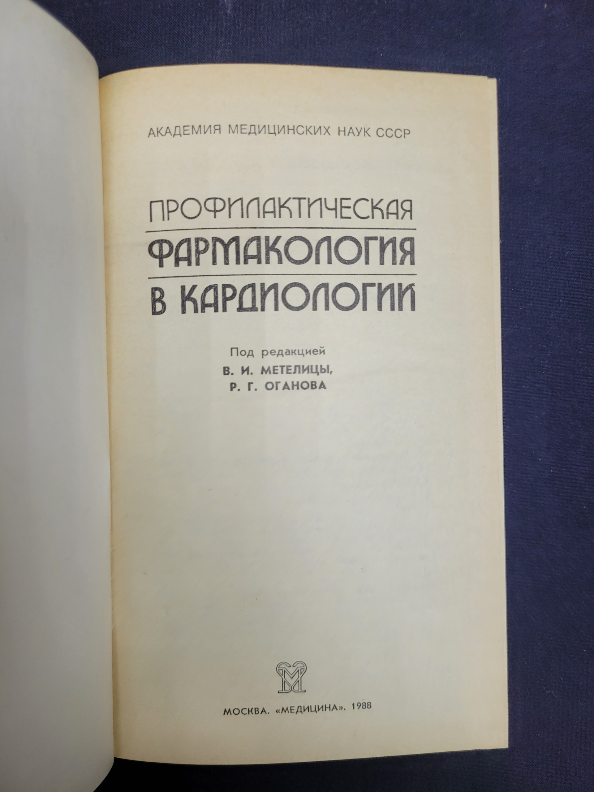 Картинка 4