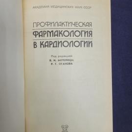 Картинка 4