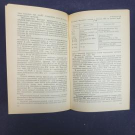 Картинка 5