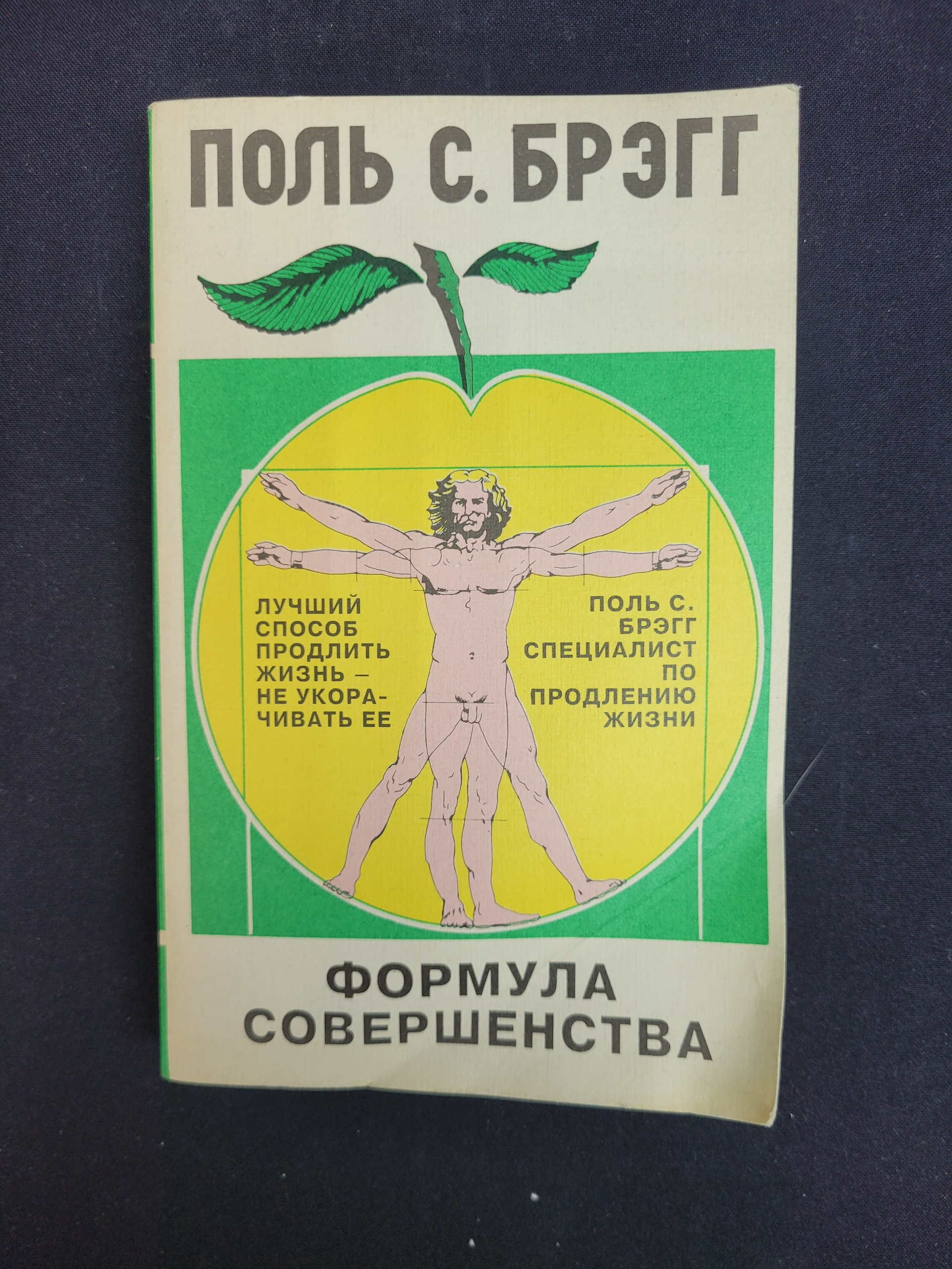 Картинка 1