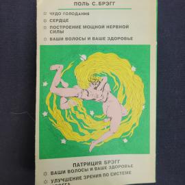 Картинка 3
