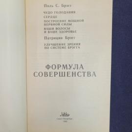 Картинка 4