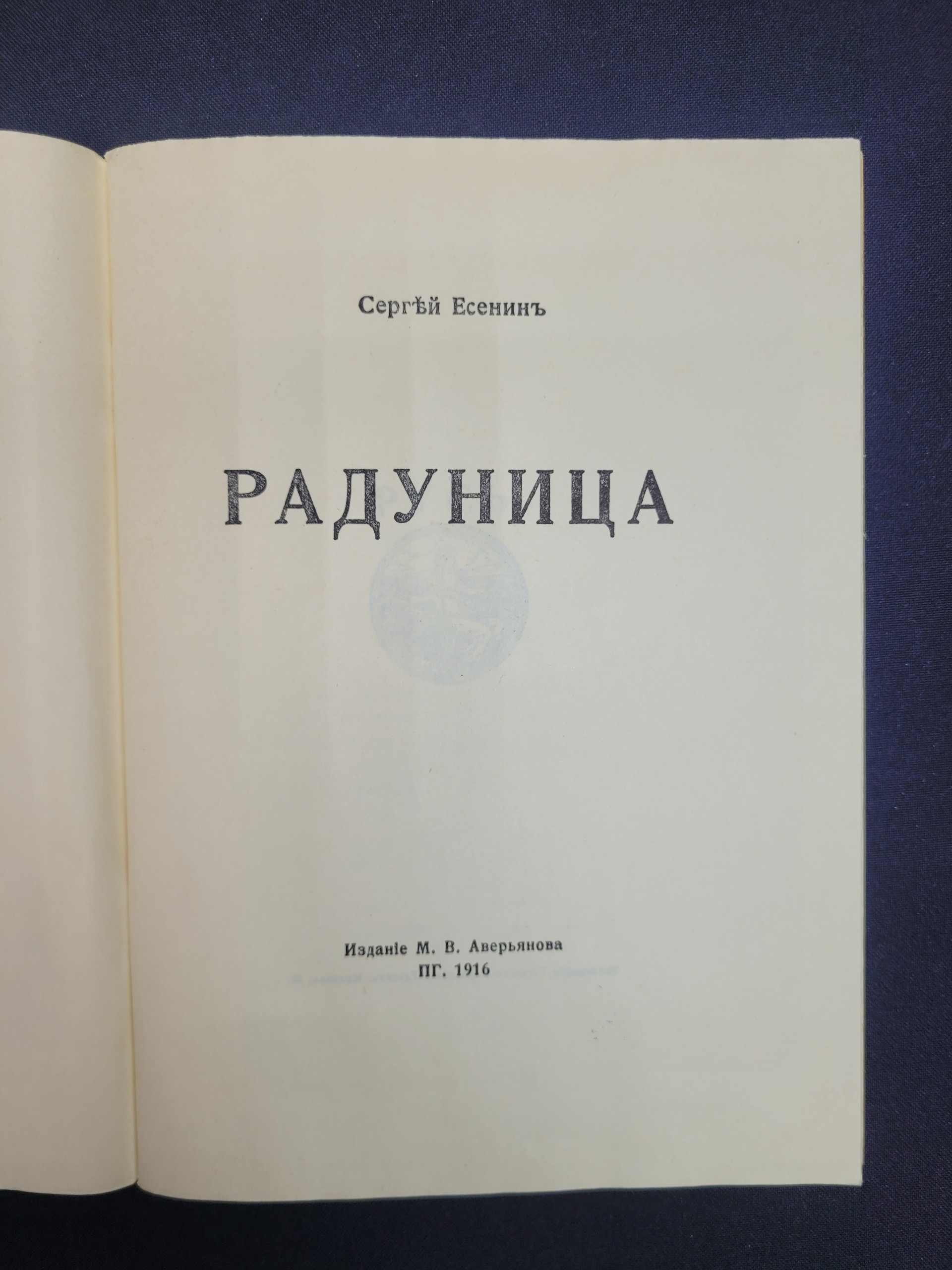 Картинка 3
