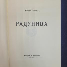 Картинка 3