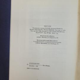 Картинка 5