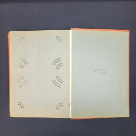 Картинка 6