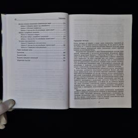 Картинка 6