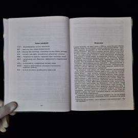 Картинка 7