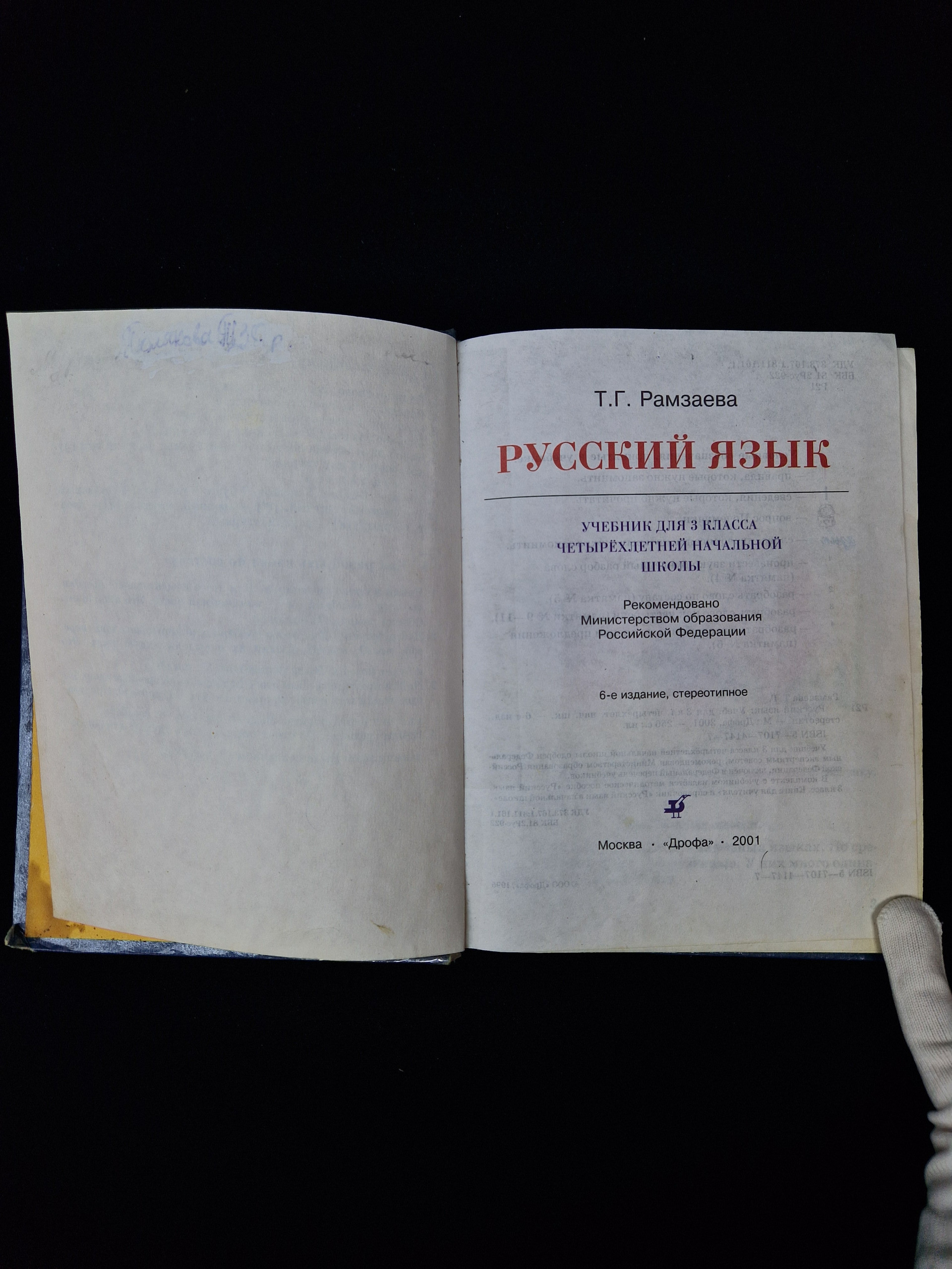 Картинка 4