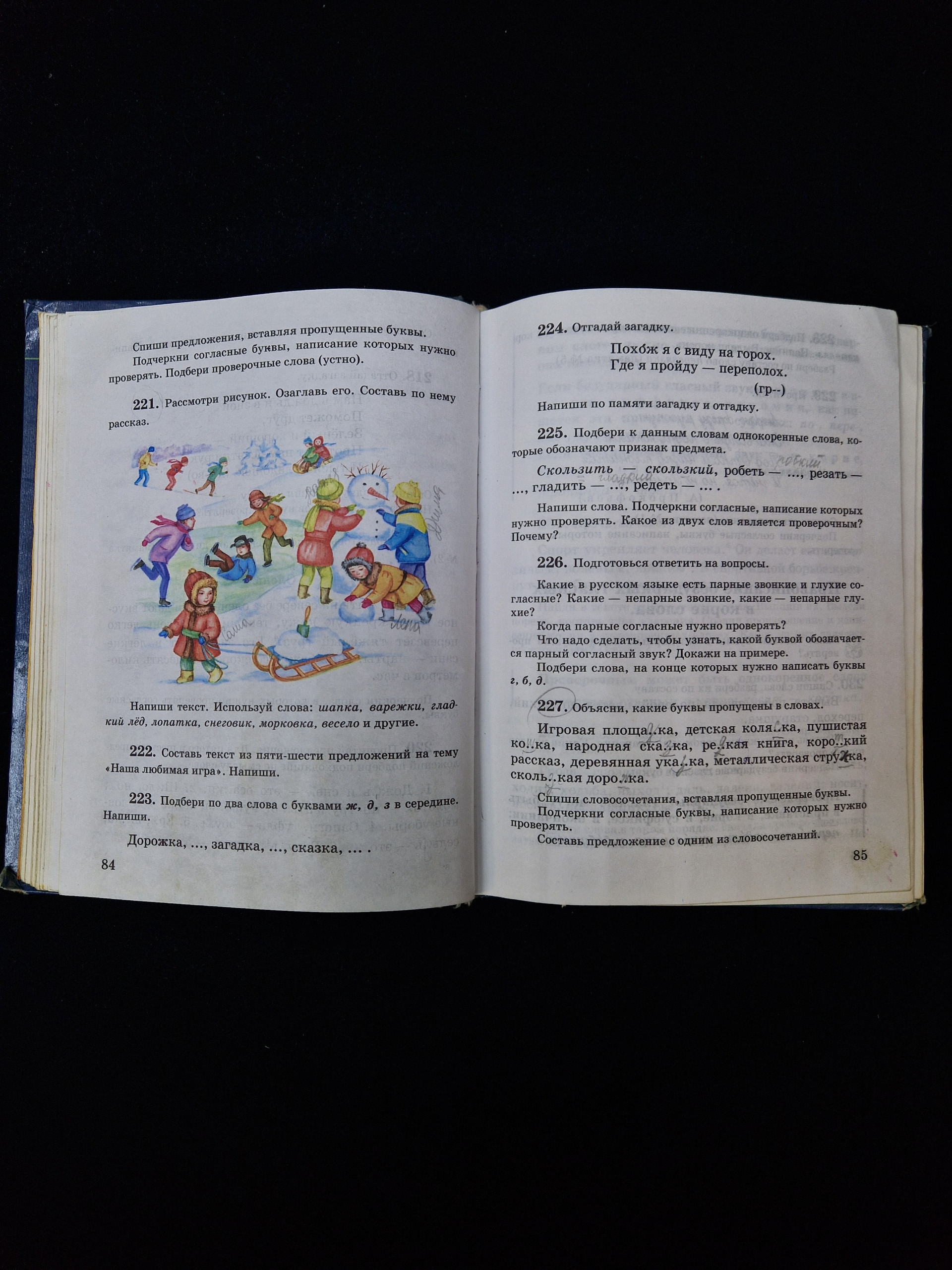 Картинка 6