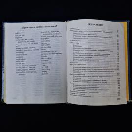 Картинка 7