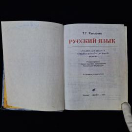 Картинка 4