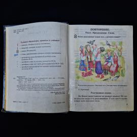Картинка 5