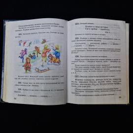 Картинка 6