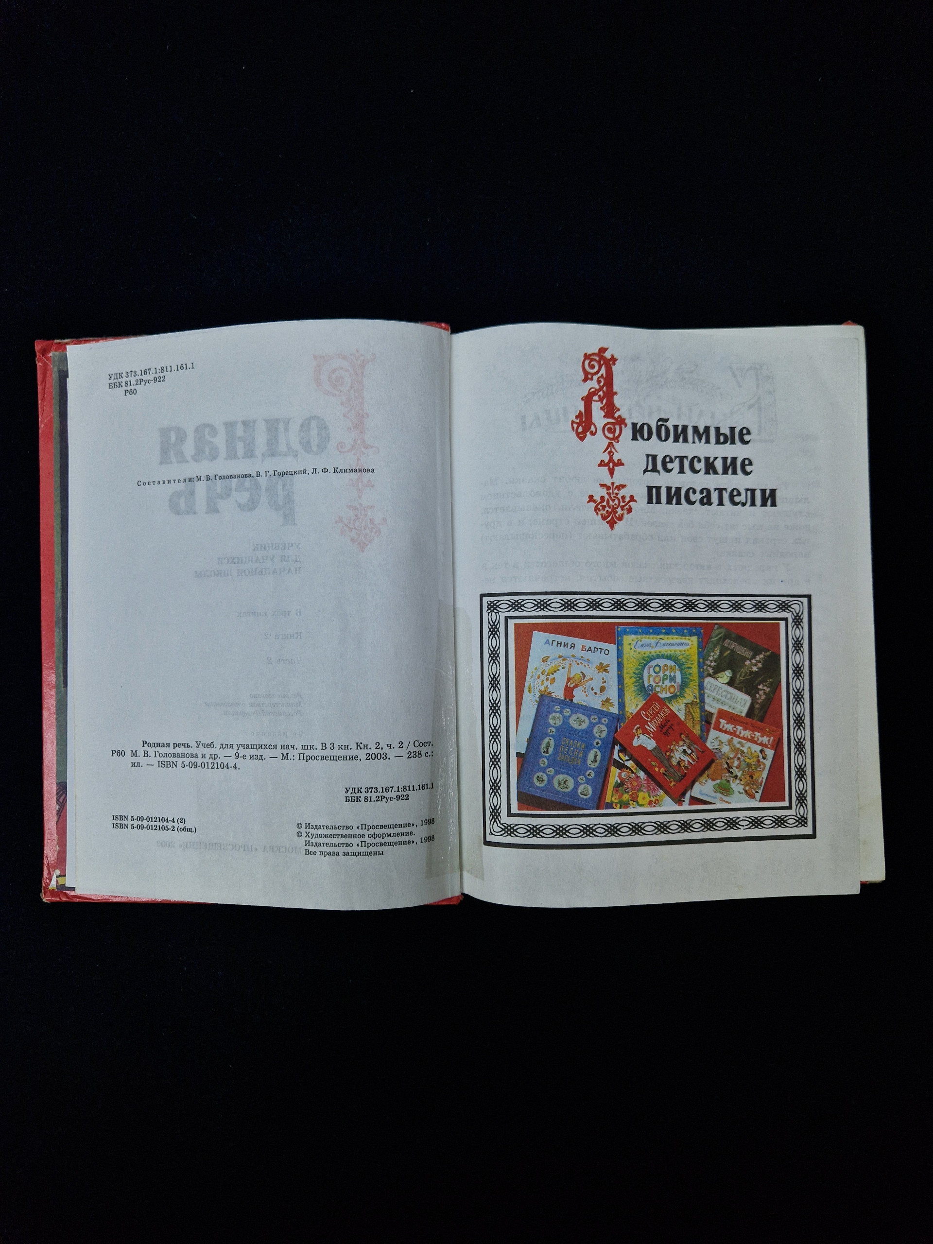 Картинка 2