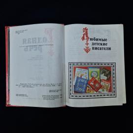Картинка 2