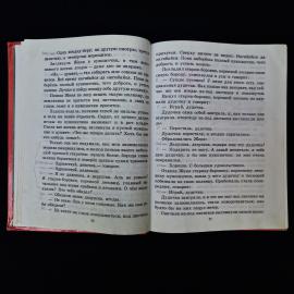 Картинка 3