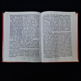 Картинка 4