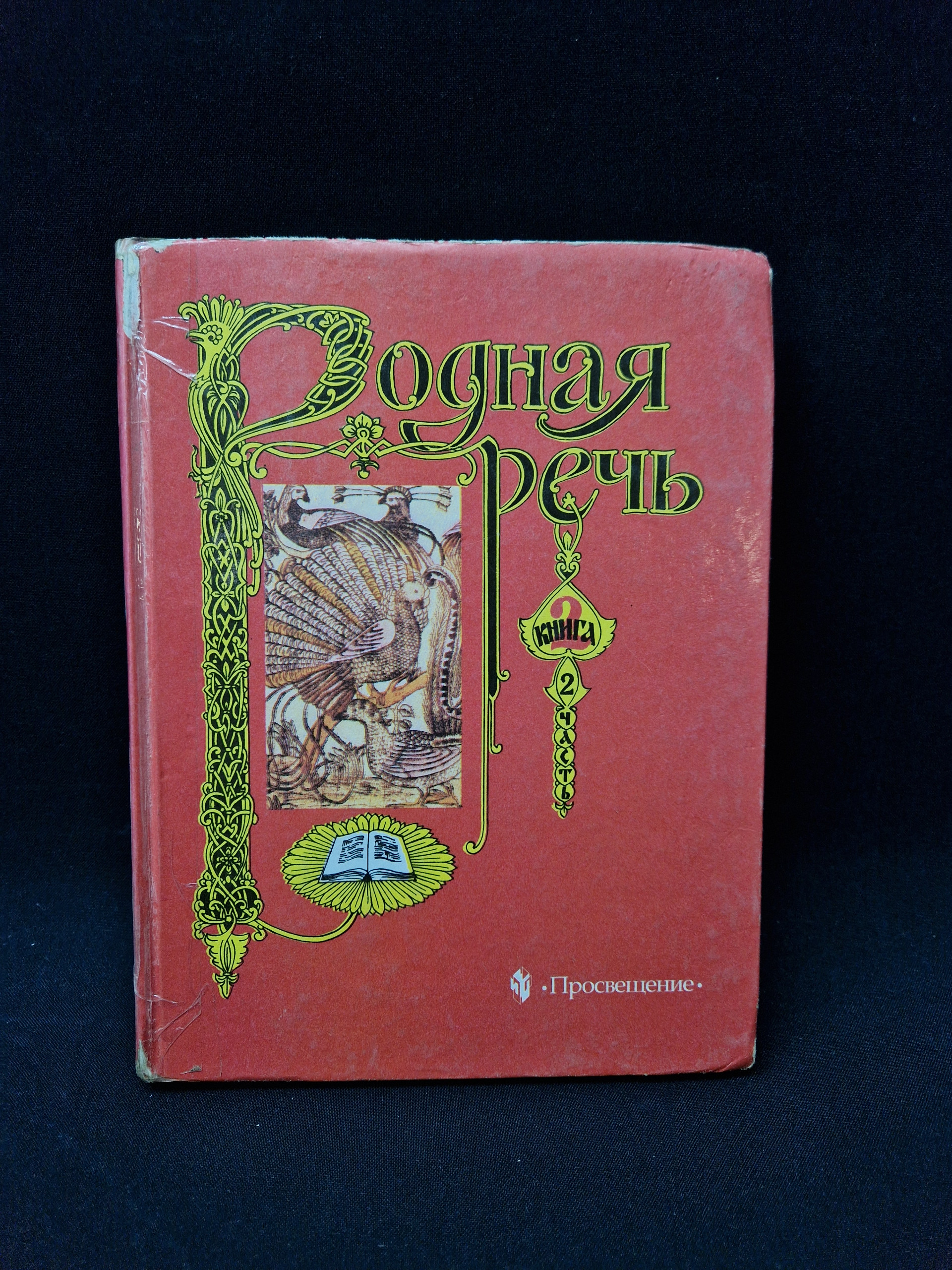Картинка 1