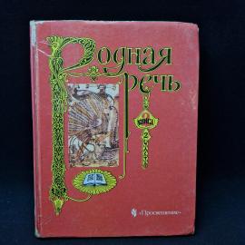 Картинка 1