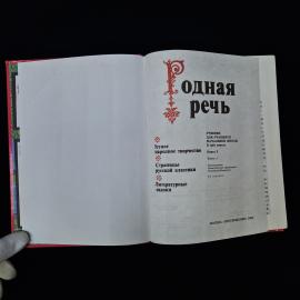 Картинка 4