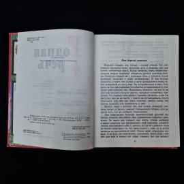 Картинка 5