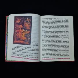 Картинка 6