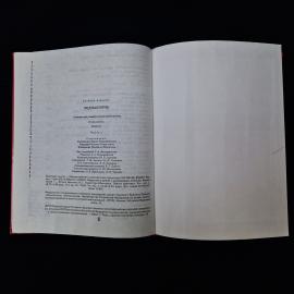 Картинка 9
