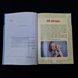 Картинка 5