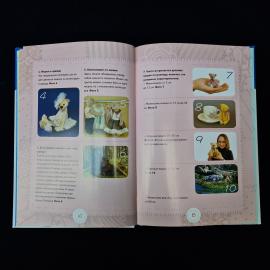 Картинка 6