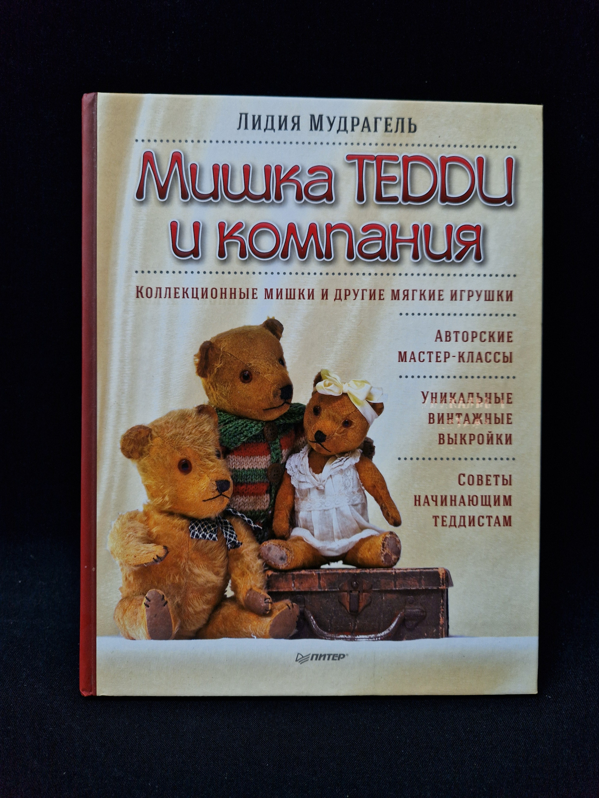 Картинка 1